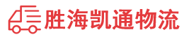 潮州到沙坪坝区物流公司